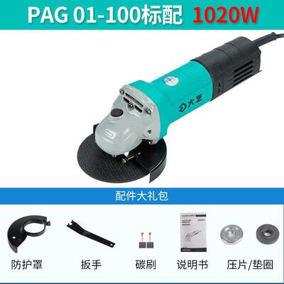 角磨磨机功能小型家用手砂多轮打FOI机切磨光机抛光机割机