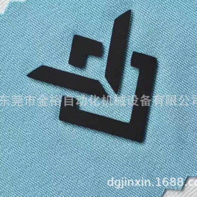 金裕供应硅胶压花机 橡胶材料服装辅料防滑拉尾拉袢拉手袖辅料