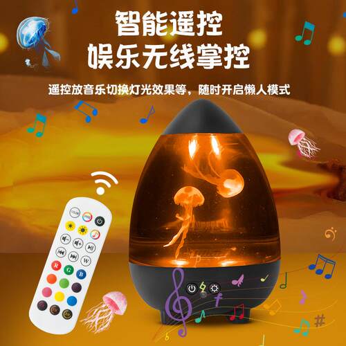 672音响水能母围灯LED变色氛灯小夜灯家居装饰台智几灯何立体
