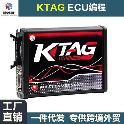 KTAGV7.020V2.25RedPCBKTAG1汽车ECU编程不限点数可联网