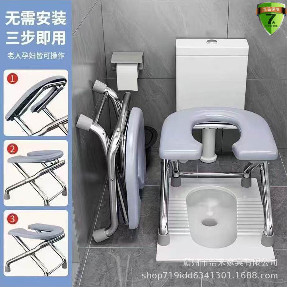 特粗特厚不锈钢神器厕所凳可折叠老人孕妇坐便器卫生间蹲厕坐便椅