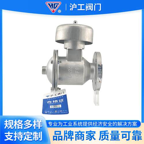 全天候防爆阻火呼吸阀ZFQ 304不锈钢石化储油罐用呼吸阀