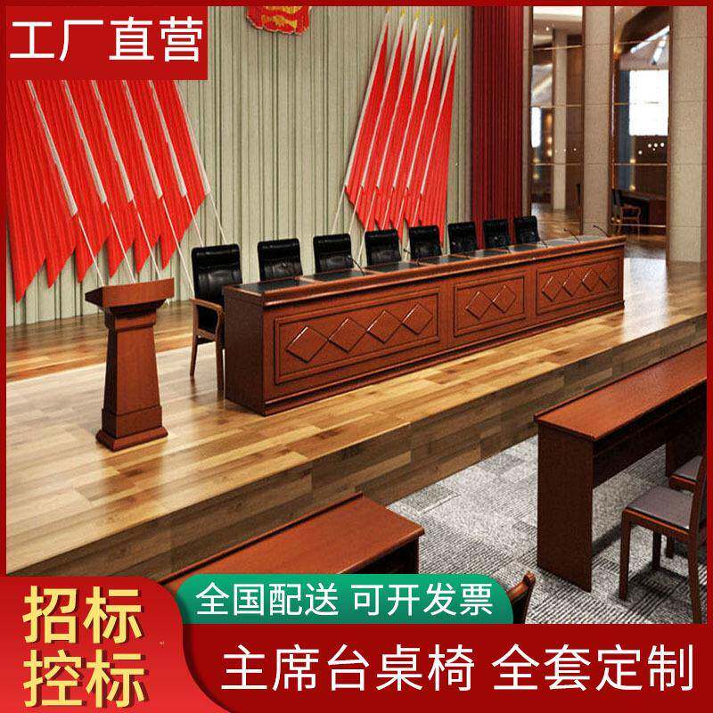 条形主席台简约会议桌胡桃色员工培训桌办公桌椅组合全套定制