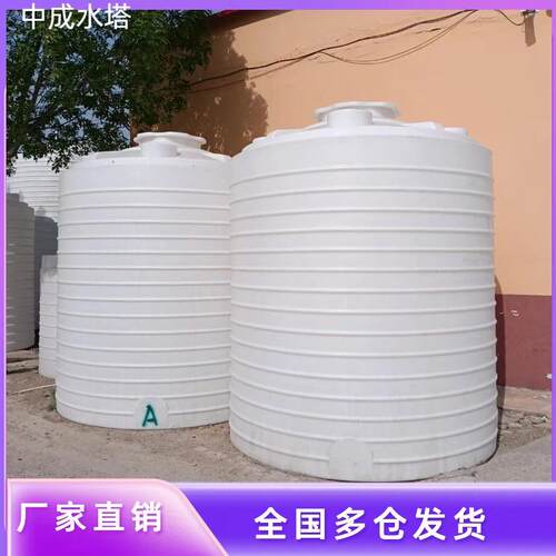 50吨大容量塑料储罐0吨pe水箱10吨锥底外加剂复配桶工业塑料水塔