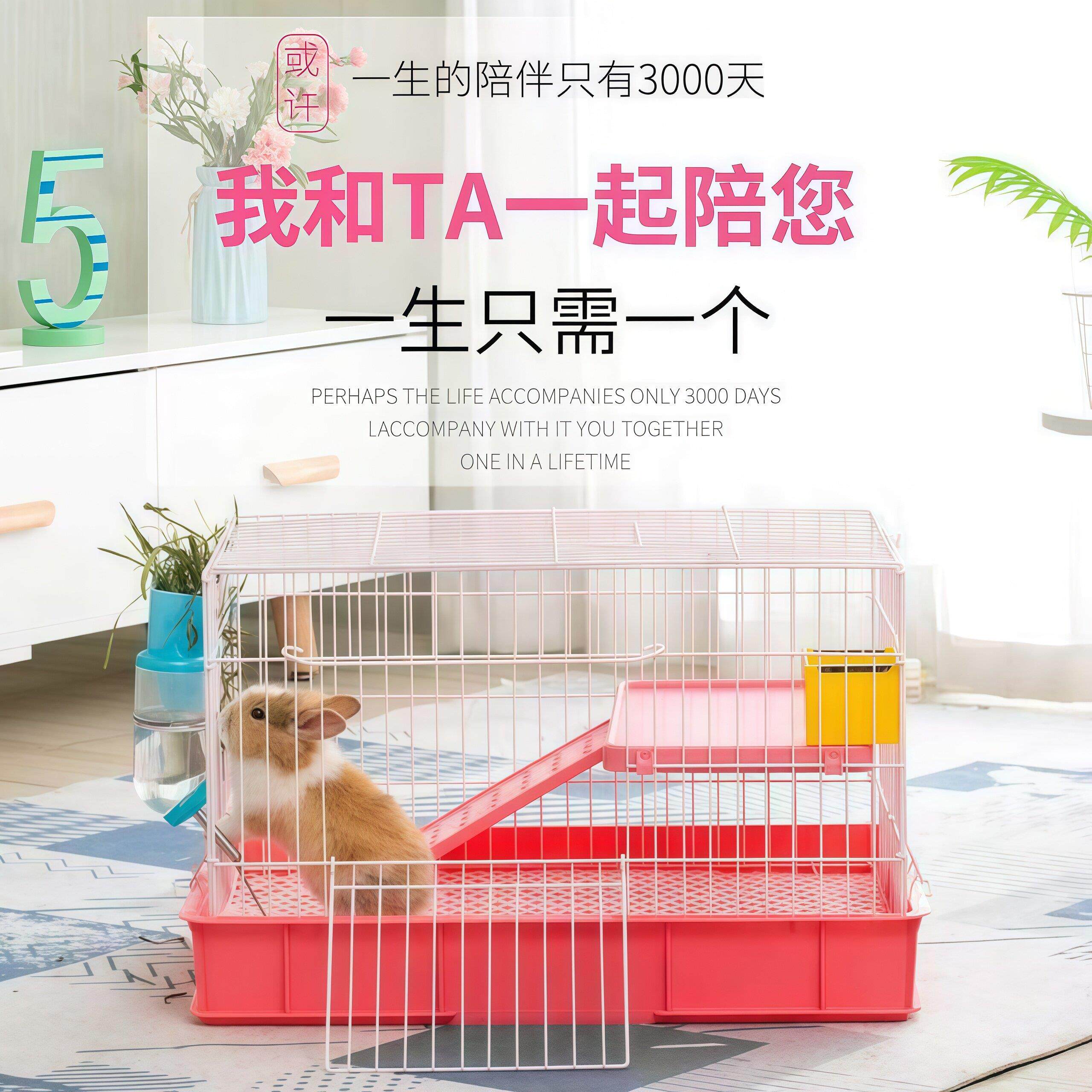 兔笼防喷尿兔子荷兰猪豚鼠笼子宠物用品养殖特大号家用窝自动清粪