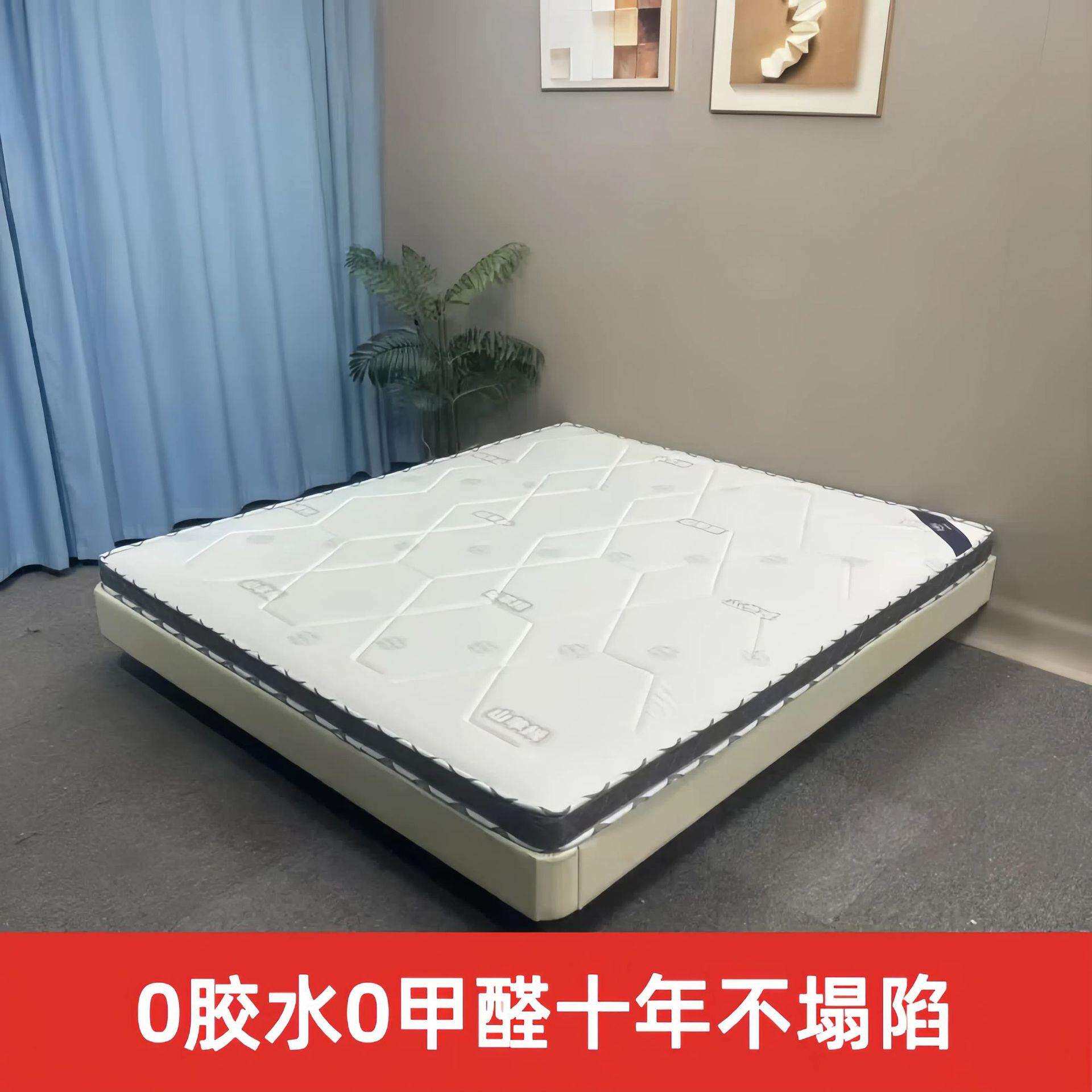 山羊绒床垫1.8m零甲醛零胶水四季舒适承托抗菌防螨乳胶棕垫绒垫