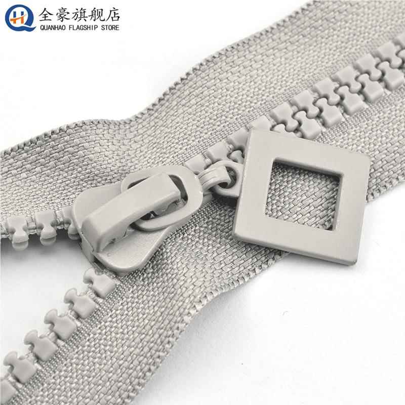 8号衣服拉炼树脂单头双头双开外套羽绒服长拉炼条外衣大拉锁配件