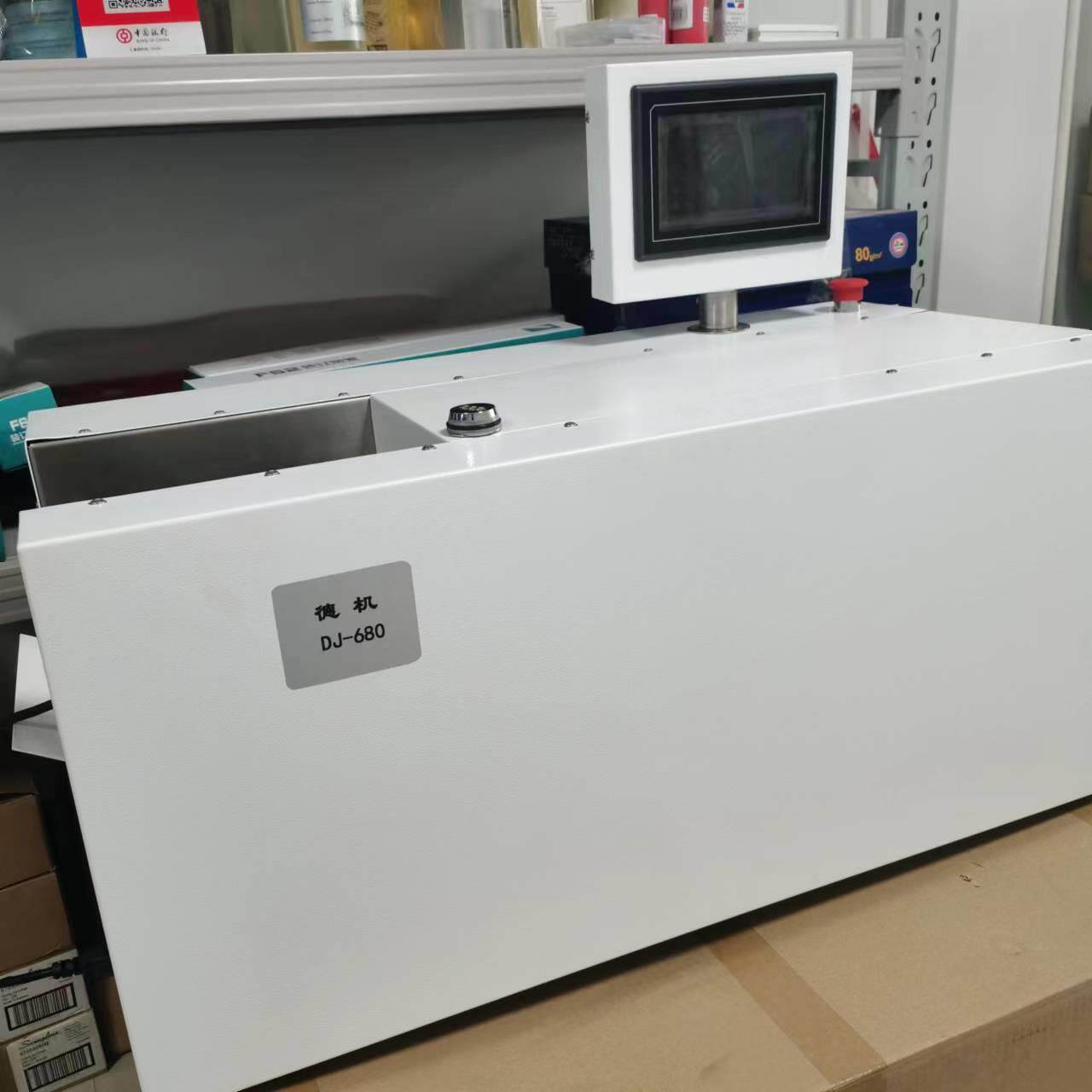 厂家直销DJ-680全自动盖章机，光敏章印油章盖章机专营店