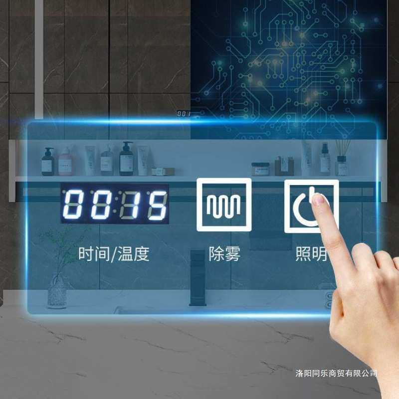 实木智能镜柜浴室单独墙挂式卫生间镜箱厕所洗手间梳妆镜镜子带灯,家装主材,浴室镜,淘宝优惠券,粉丝福利购,淘宝优惠卷