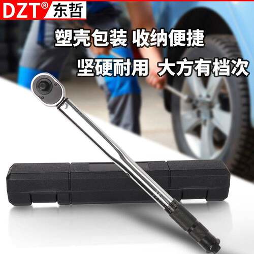 28-套210m可调扭矩扳手火花塞筒扭力6扳手件套拆卸工具式89191（6