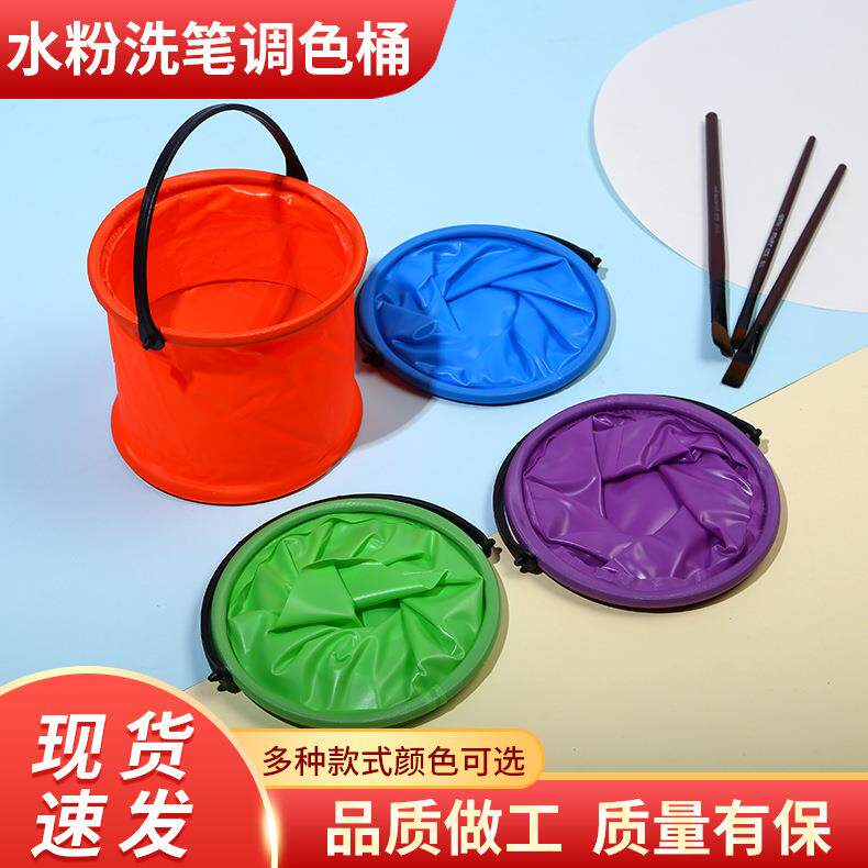 小号无隔层手提折叠伸缩洗笔水桶美术绘画沙滩水桶无带隔层小水桶