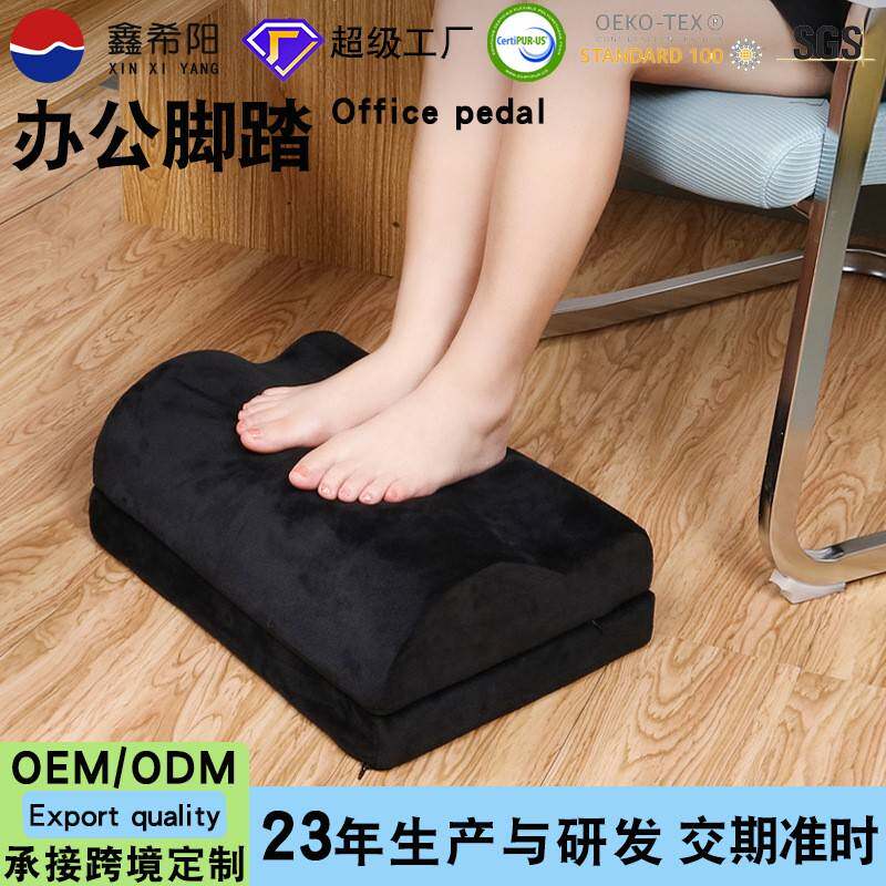 办公室歇脚垫footrest半圆柱脚凳午睡放脚垫子老人小孩孕妇歇脚枕