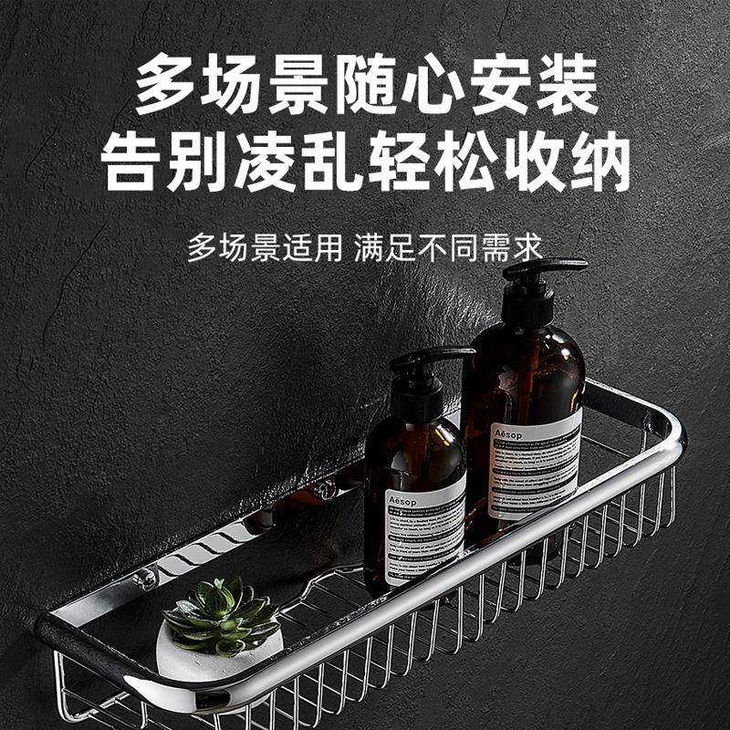 A6T卫生间置物架全铜洗手网篮淋房浴室间洗浴架TT783617漱台收纳