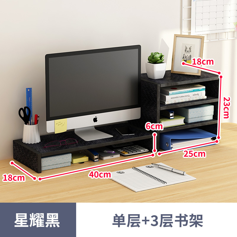 办公室笔记本书桌收纳置物架