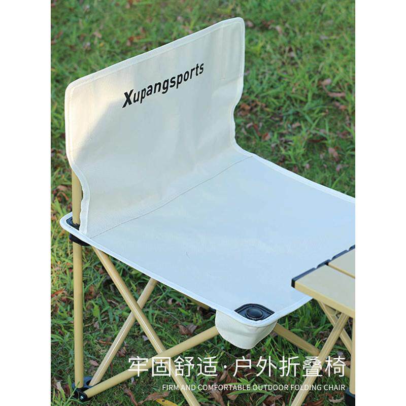 户外桌椅套装折叠野餐桌便携式烧烤用品露营桌子铝合金车载蛋卷桌