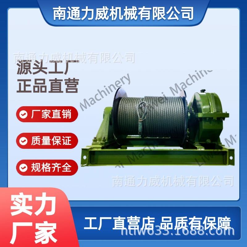 力威机械/生产基地241007-JM5D卷扬机电动设备工业先锋