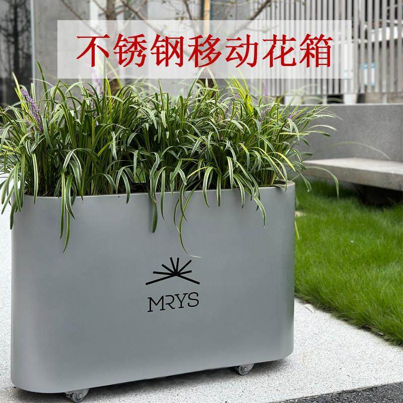 定制户外不锈钢可移动花箱花池树箱景观花坛金属长方形花槽带轮子,商业/办公家具,花坛/花箱,淘宝优惠券,粉丝福利购,淘宝优惠卷