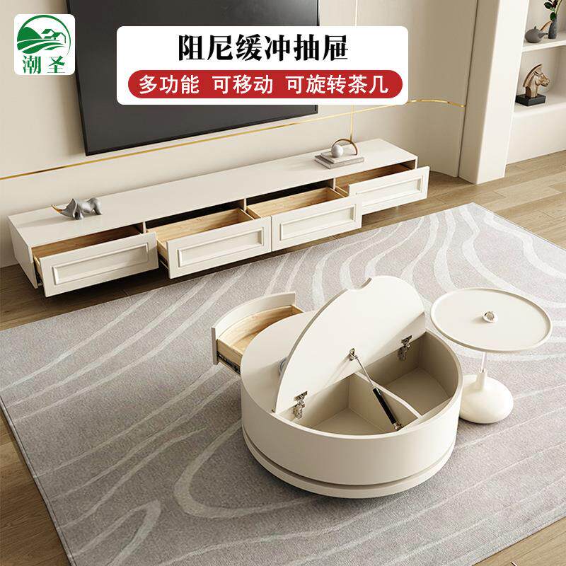 奶油风多功能圆形高矮茶几电视柜组合家用小户型现代简约储物地柜