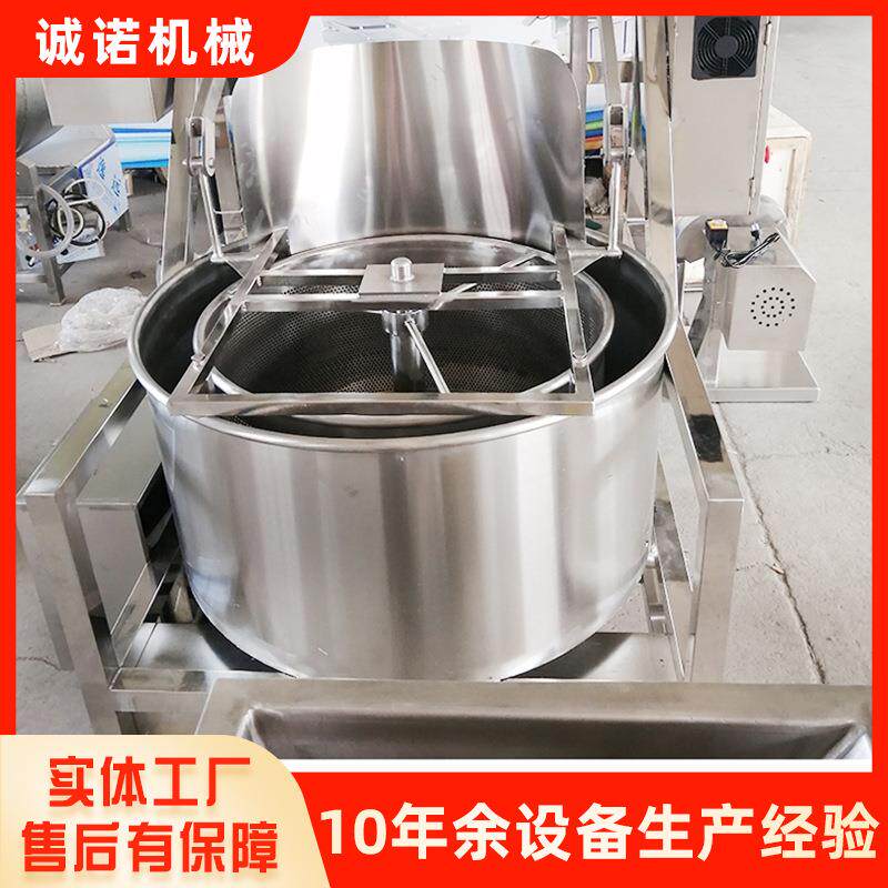 香脆小螃蟹脱油机舌头鱼龙头鱼水产品脱水设备果蔬脆片真空油炸机