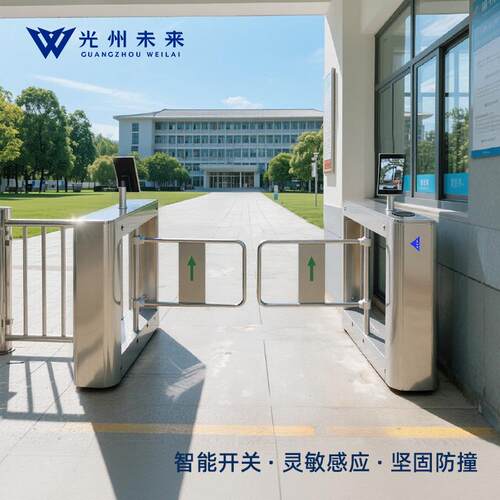 闸机人行通道闸智能摆闸速通闸三辊闸上班打卡考勤门禁系统一体机