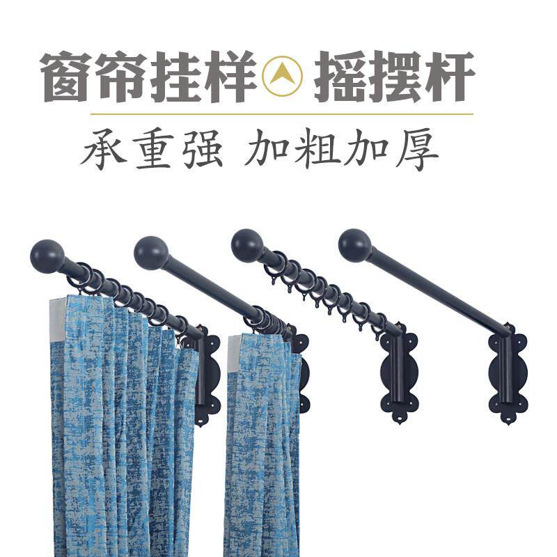 摇摆杆窗帘店样品展示软装店窗帘展示架罗马杆可移动窗帘挂样