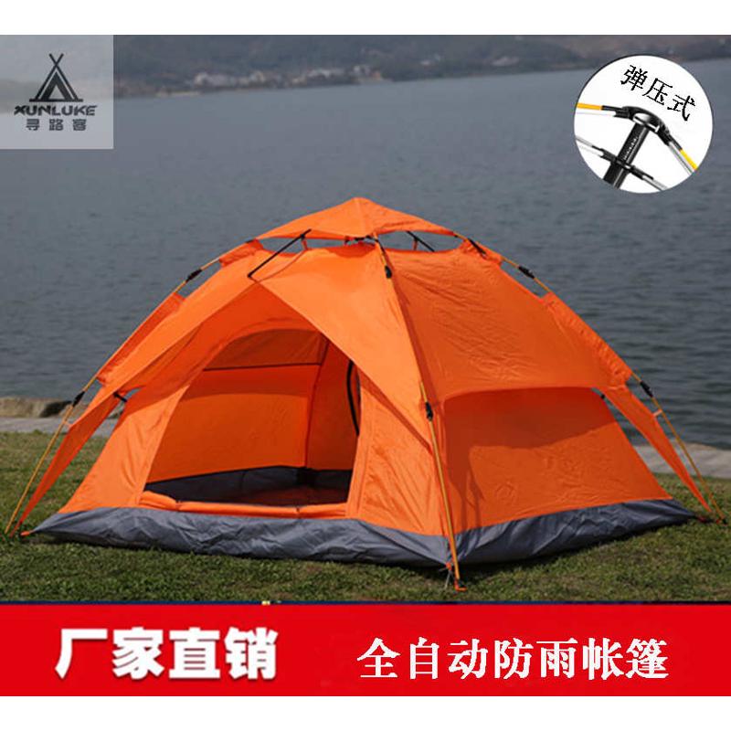 沙滩两用露营双层钓帐篷冰户外用品印帐篷休闲广告家庭logo冬季