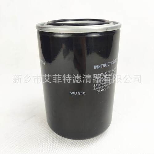 22206148空压机油滤机油滤芯螺杆式压缩机保养件油过滤器油格
