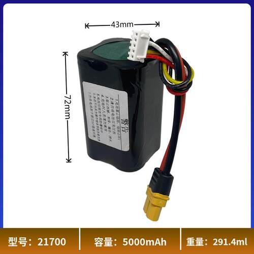 直销21700航模电池组16v动力5000mAh远航固定翼刺客海豚穿越机