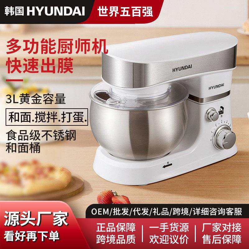 厨师机揉面机电动打蛋机和面机搅拌机蛋清奶油打发