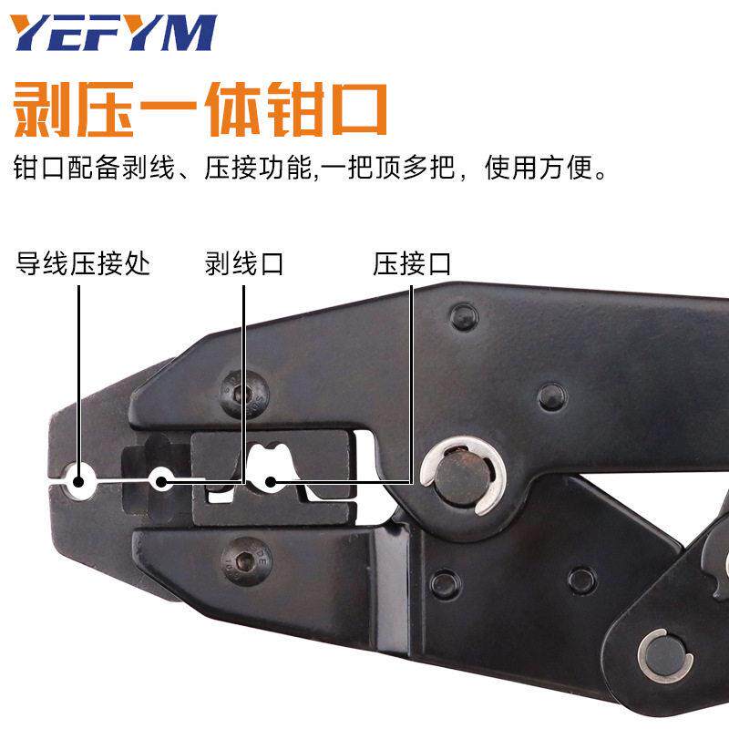 火花塞型端子连接头压线钳点火端子电线压接钳汽车工具YF-2048