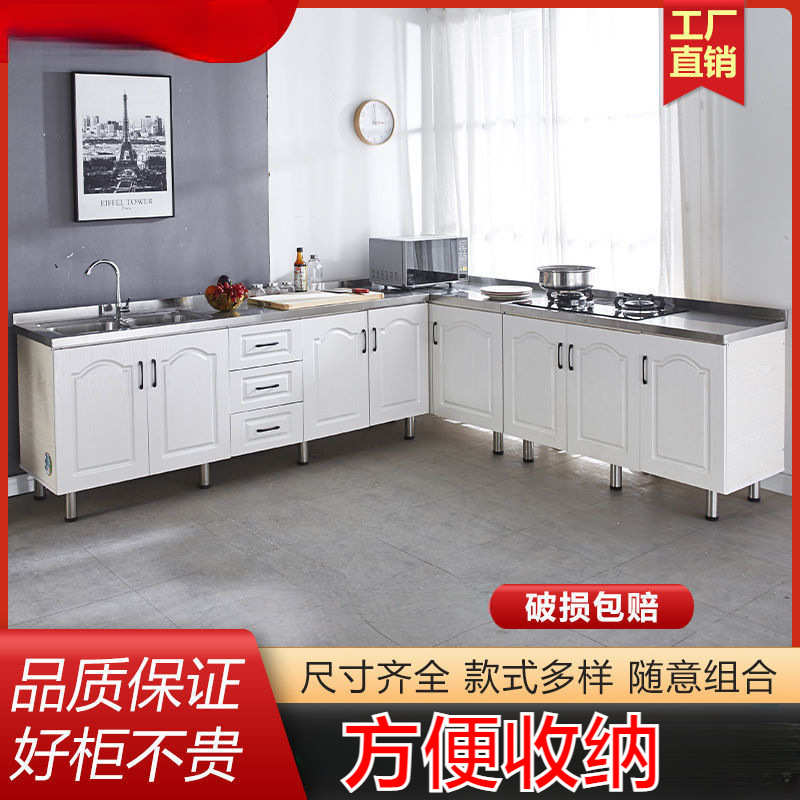 厨房橱柜组合柜厨房柜子灶台柜餐边柜橱柜家用不锈钢橱柜简易橱柜