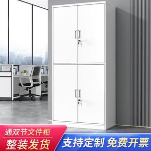 通双节铁皮文件柜办公室档案资料卷柜带锁钢制家用收纳柜子收纳柜