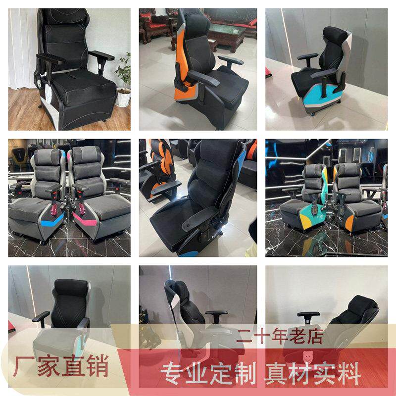 定制网吧桌椅单人网吧沙发座椅组合办公电竞家用一体台式大电脑桌