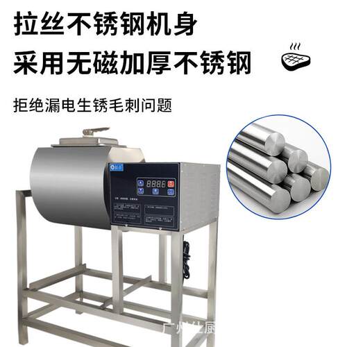 拓企商用大容量腌制机电动搅拌拌馅机双转向真空全自动翻滚机器