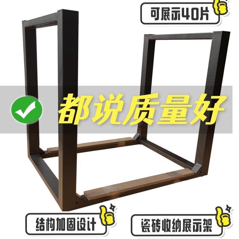 U型瓷砖收纳展架大理石样品展示架 金属材质适用300*600至800*120