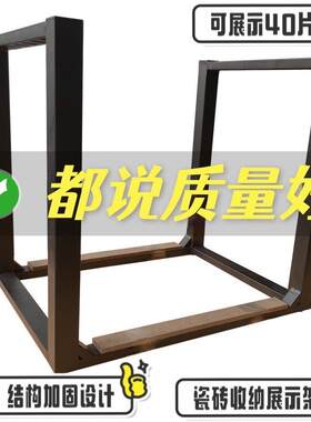 现货包邮U型瓷砖收纳展架300*600型大理石样品展架800*1200展架