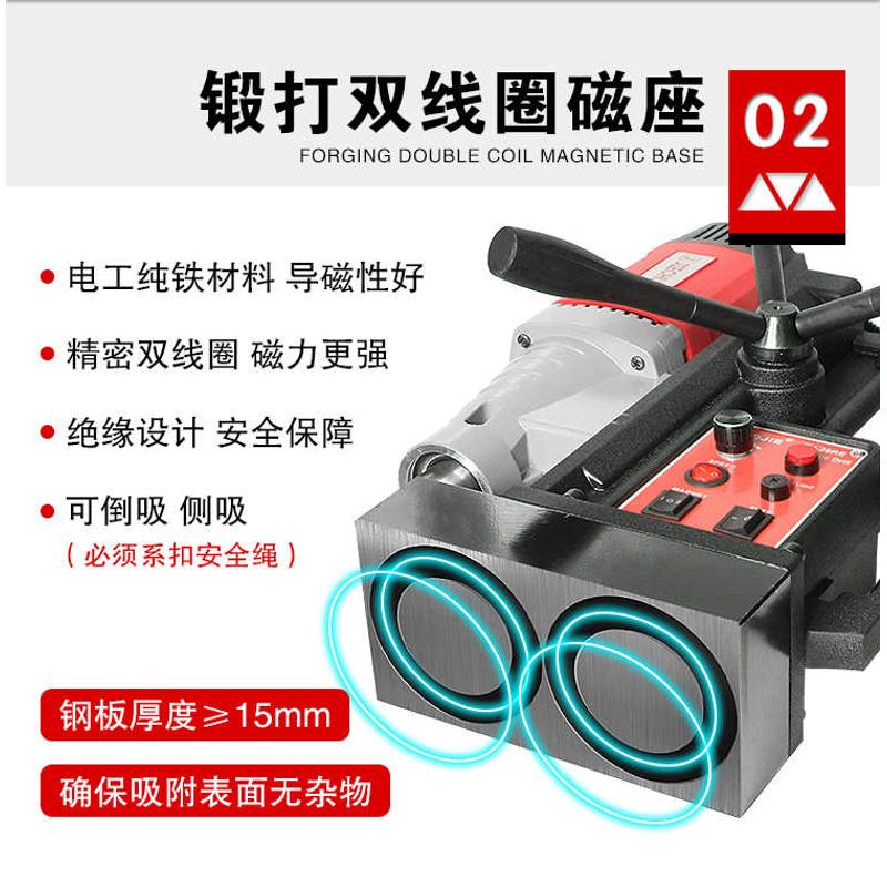 宝杰16RE磁力钻孔 取芯攻丝磁座钻小型轻便工业级大功率吸铁台钻
