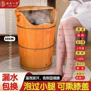 泡脚桶泡脚桶泡脚盆加高加深泡脚桶高深桶过膝泡脚木桶泡脚盆