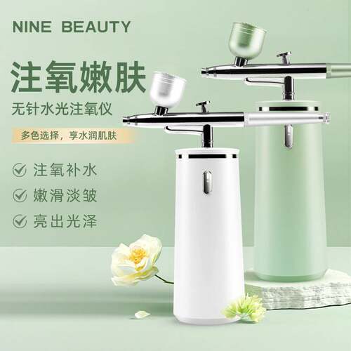 家用注氧仪面部专用补水仪纳米喷雾器注氧仪器美容补水冷热双喷