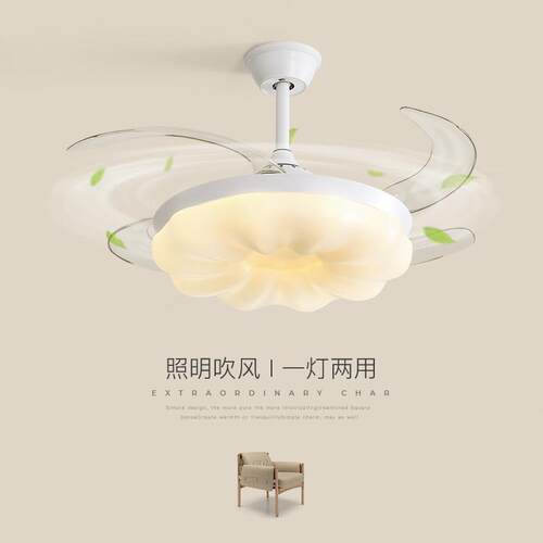云朵吊扇灯客厅吊灯简约现代护眼卧室南瓜一体隐形静音饭厅吊扇灯