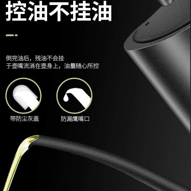 厚防漏加壶装油瓶家用油ltao6270瓶存厨房油罐壶油不锈钢