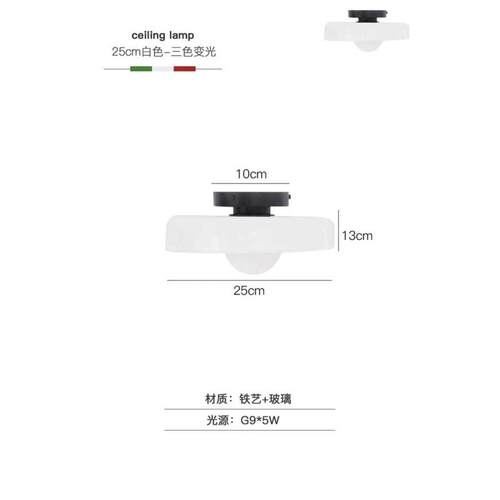 圆形玄关创意走廊奶油壁灯过道书房北欧吸顶灯简灯灯阳台极餐厅