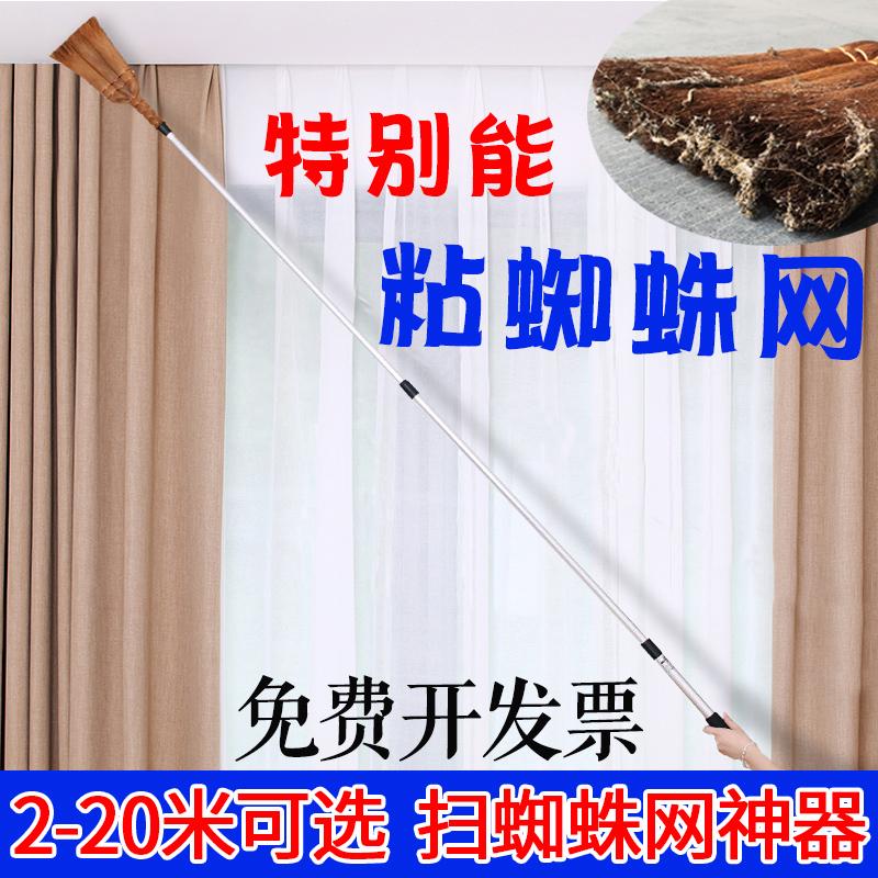 扫蜘蛛网可伸缩鸡毛掸子除尘扫灰家用打扫屋顶天花板清洁