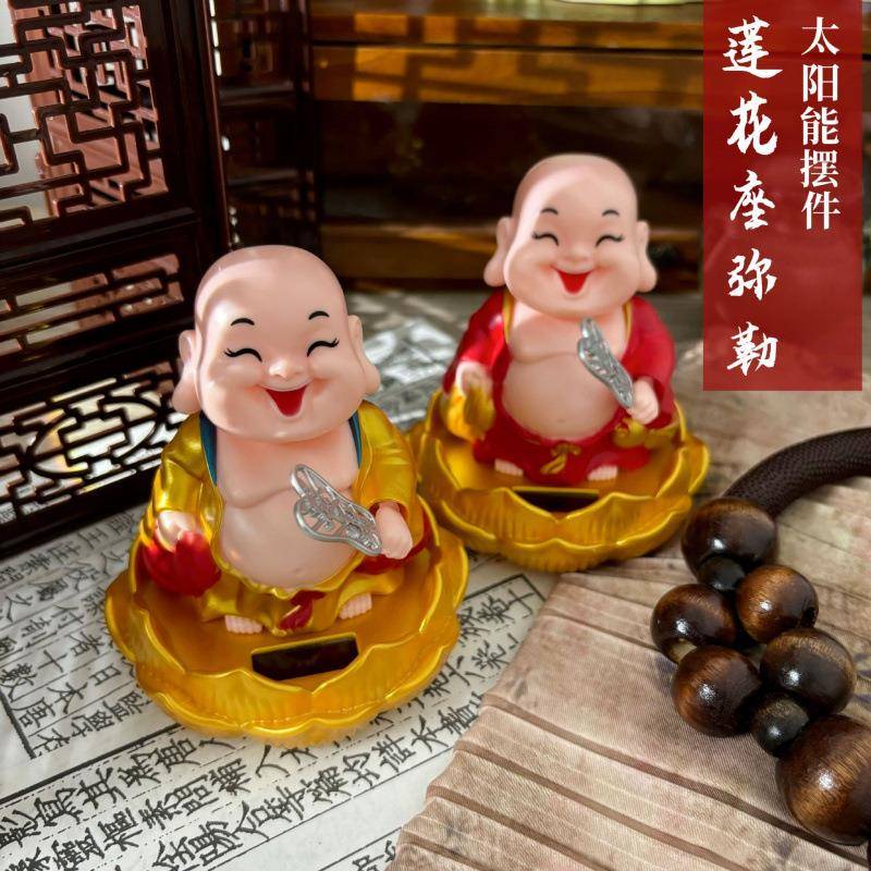 太阳能笑佛弥勒佛摇头扇扇子车内饰品摆件工艺品车载摆件喜庆