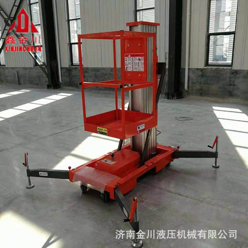 铝合金式升降机简易式空升降车小型电动举升机柱铝合金升降机