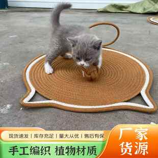 宠物用品猫窝猫爬垫剑麻猫抓板防潮垫自带逗猫球猫猫垫蒲草垫狗窝
