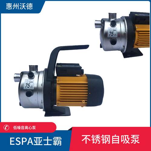 不锈钢卧式自吸式离心泵DELTA 505M泵 9米吸程增压泵全自动