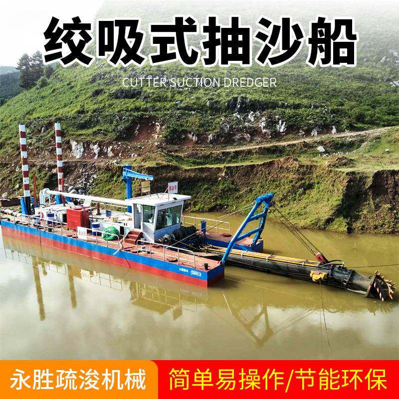 厂家供应挖泥船设备大型链斗挖泥船环保挖泥清淤河道港口抽沙设备