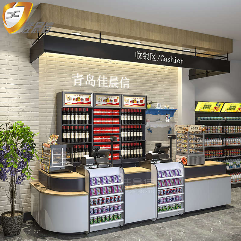 佳晨信收银台店铺小型吧台柜商用简约现代桌奶茶店超市便利店组合