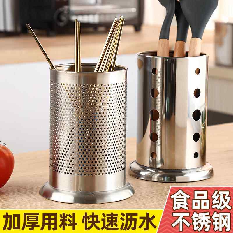 日式精工不锈钢筷子筒筷笼子家用筷子餐具收纳盒沥水筷子架吸管桶